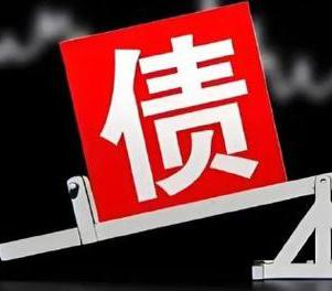 牟平网贷债务重组是怎么做的？