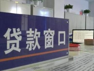 牟平停息挂账怎么办理？办理停息挂账的流程和注意事项有哪些？