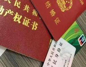 牟平房子不是自己的能去办理房屋抵押贷款吗？