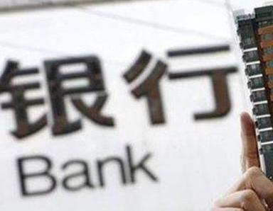 办理牟平银行抵押贷款流程及条件是什么?